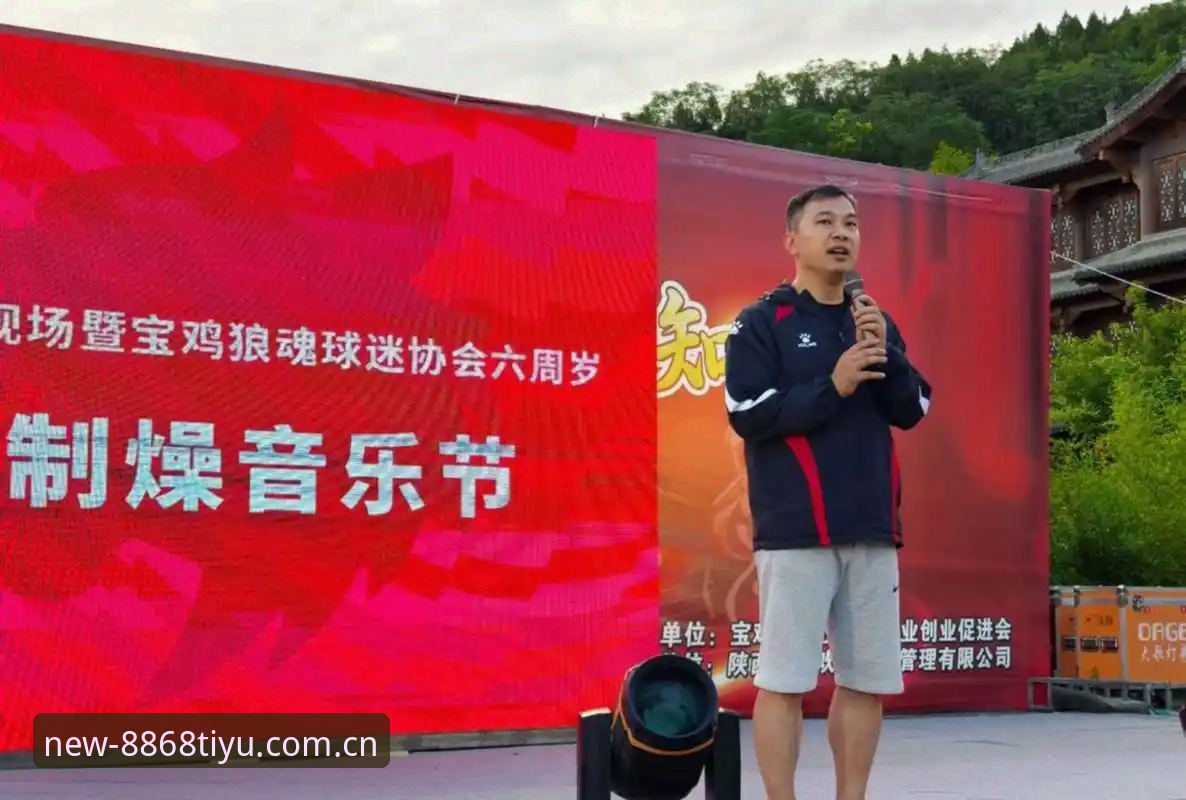 资深用户分享：足协第三批禁足名单背后的体育数据价值