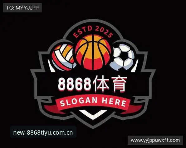 8868体育官方下载 vs 第三方渠道：哪个才是正版APP的最佳选择？