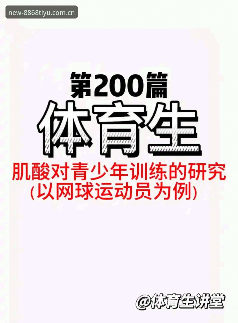 如何通过体育网球手机版提升你的观赛与投注体验？